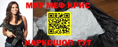 тгк Краснодар