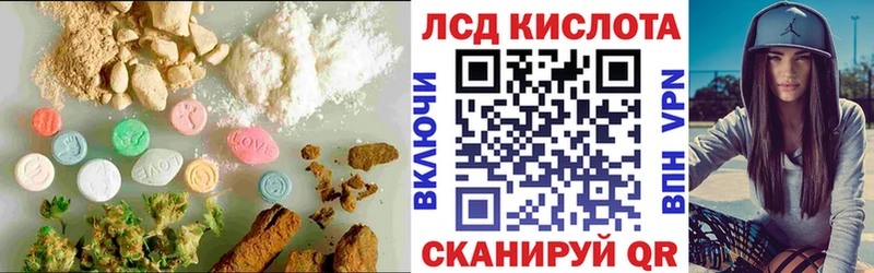 продажа наркотиков  Саяногорск  Лсд 25 экстази кислота 