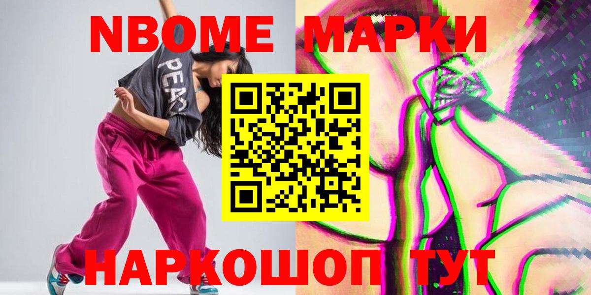 ЛСД экстази кислота Саяногорск