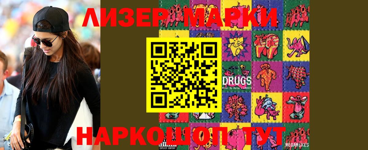 Саяногорск  LSD-25 экстази ecstasy  Вход с VPN  ЛСД экстази  LSD-25 экстази кислота 