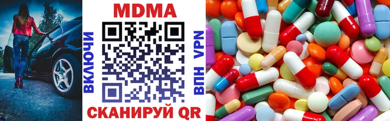 MDMA молли  цена   Саяногорск 