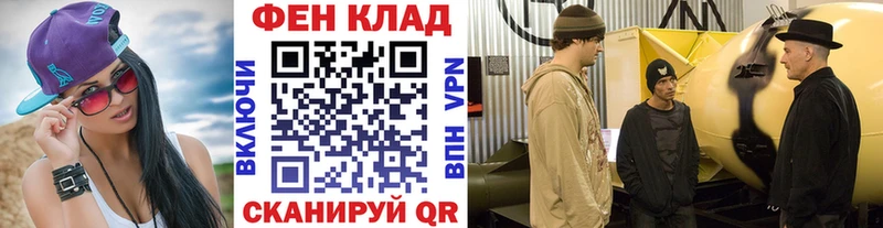 ссылка на мегу ССЫЛКА  Саяногорск  Первитин винт  дарнет шоп 