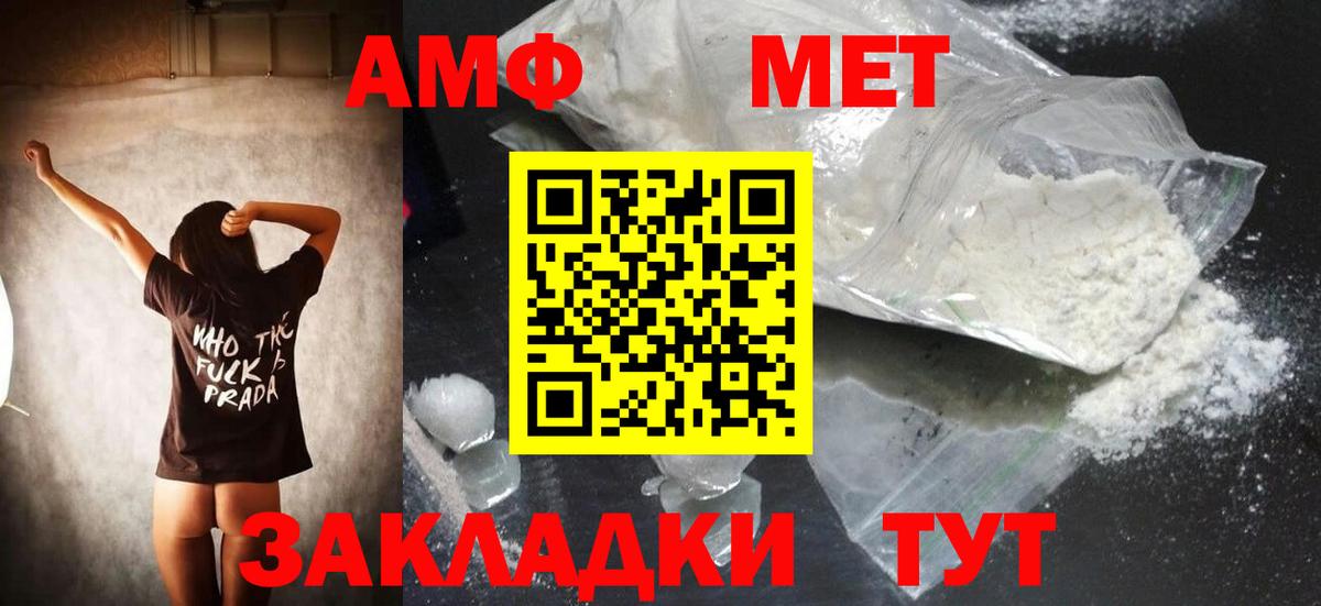 Гашиш  Вход с VPN  Кокаин  МЕФ кристаллы  Лсд 25  Мефедрон  Купить наркотик  Саяногорск  ГАШИШ 