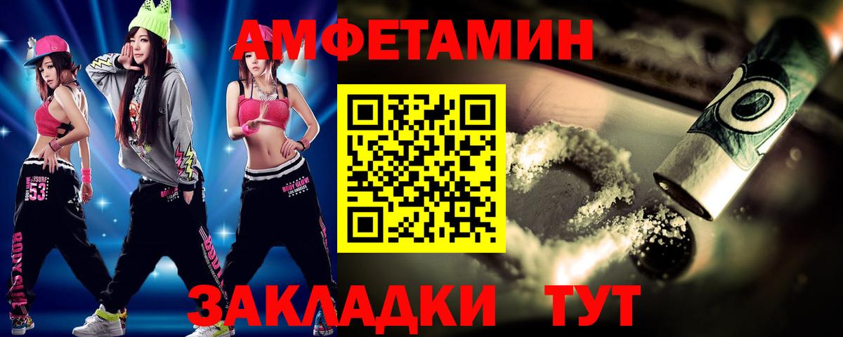 Первитин Methamphetamine  Первитин Methamphetamine  Саяногорск  Вход с VPN 
