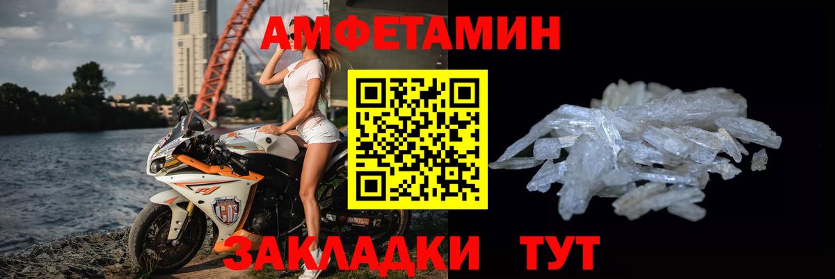 МЕТАМФЕТАМИН Methamphetamine Саяногорск