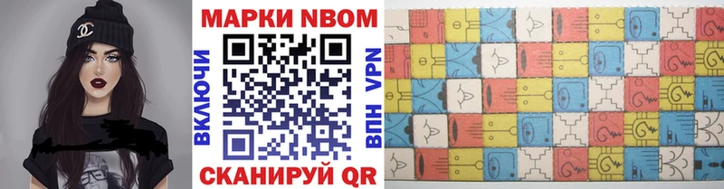 omg онион  Саяногорск  Марки NBOMe 1,5мг  что такое  