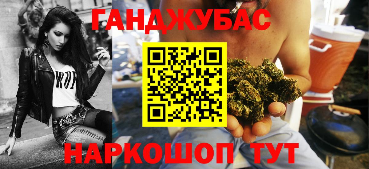 Бошки марихуана VHQ  Марихуана Amnesia  Саяногорск  Бошки Шишки SATIVA & INDICA  Вход с VPN 